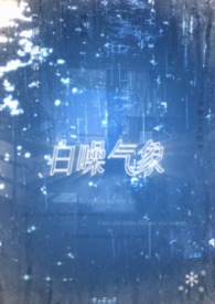 白噪音是指什么